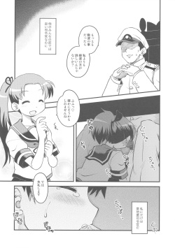 (C92) [Utahime (Izumi Masashi)] Shireikan wa Ijiwaru da (Kantai Collection -KanColle-) page 3