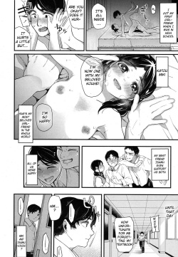 [Tarazoo] Netoriai (COMIC Koh 2017-01) [English] [obsoletezero] [Digital] page 2