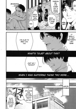[Tarazoo] Netoriai (COMIC Koh 2017-01) [English] [obsoletezero] [Digital] page 4