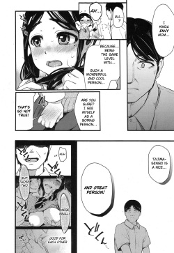 [Tarazoo] Netoriai (COMIC Koh 2017-01) [English] [obsoletezero] [Digital] page 6
