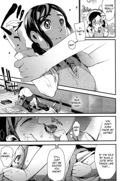 [Tarazoo] Netoriai (COMIC Koh 2017-01) [English] [obsoletezero] [Digital] page 7