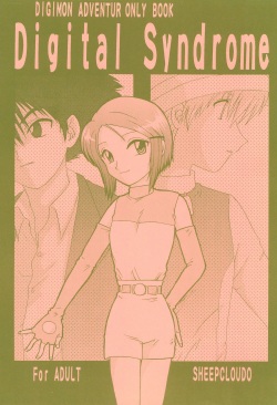 (C58) [SHEEPCLOUD (Hitsujiko)] Digital Syndrome (Digimon Adventure 02) page 1
