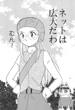 (C58) [SHEEPCLOUD (Hitsujiko)] Digital Syndrome (Digimon Adventure 02) page 6
