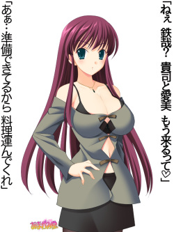 [Amagami Dou (Yaegashi Nan)] Icha Love Fuufu Rankou, Shichainashita. Ch. 1-6 page 3