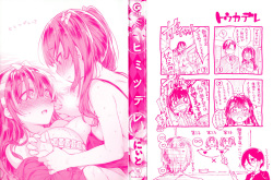 [Neet] Himitsudere - Secret Love page 3