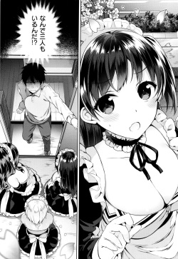 [Neet] Himitsudere - Secret Love page 8
