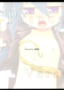 [Kazemichiya (Mamo Williams)] Princess verse (7th Dragon) page 2