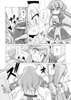 [Kazemichiya (Mamo Williams)] Princess verse (7th Dragon) page 4