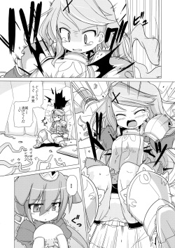 [Kazemichiya (Mamo Williams)] Princess verse (7th Dragon) page 5