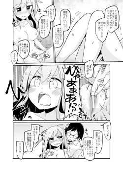 [TSF no F (Taniyaraku, Murasakiiro Orange)] TSF no F no Hon Sono 3 no B page 10