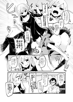 [TSF no F (Taniyaraku, Murasakiiro Orange)] TSF no F no Hon Sono 3 no B page 4