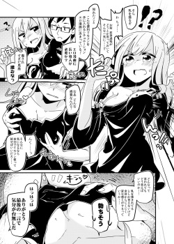 [TSF no F (Taniyaraku, Murasakiiro Orange)] TSF no F no Hon Sono 3 no B page 5