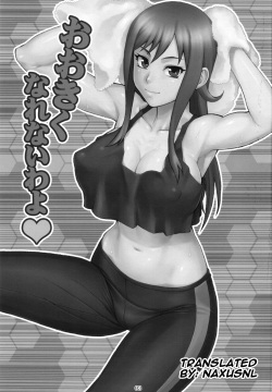 (SC57) [Nagaredamaya (BANG-YOU)] Ookiku Narenaiwayo (Chousoku Henkei Gyrozetter) [English] [Naxusnl] page 2