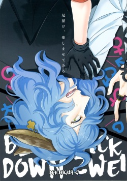 (C91) [MACHIGUY-G (Inura Yami)] BLACK DOWN ZWEI (Granblue Fantasy) page 2