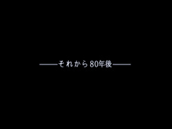 [Flying Chicken] Soto no Sekai wa Kiken de Ippai!! ~Otoko ga Suitai shi, Imaya Kicho na Otokonoko-tachi ni Semaru Kedamono-tachi no Yokubou~ page 4