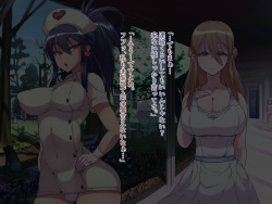 [Flying Chicken] Soto no Sekai wa Kiken de Ippai!! ~Otoko ga Suitai shi, Imaya Kicho na Otokonoko-tachi ni Semaru Kedamono-tachi no Yokubou~ page 6
