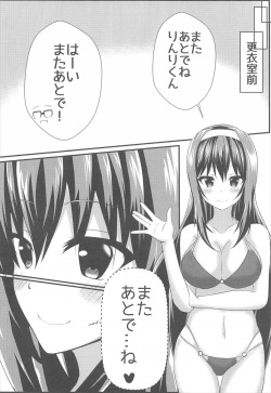 (C92) [Sora no Sakura (Sorami Sio)] Motto Utaha Senpai to (Saenai Heroine no Sodatekata) page 5