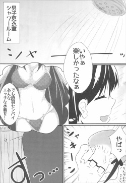 (C92) [Sora no Sakura (Sorami Sio)] Motto Utaha Senpai to (Saenai Heroine no Sodatekata) page 6