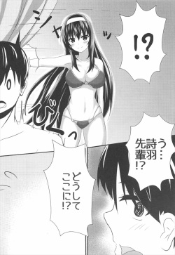 (C92) [Sora no Sakura (Sorami Sio)] Motto Utaha Senpai to (Saenai Heroine no Sodatekata) page 7