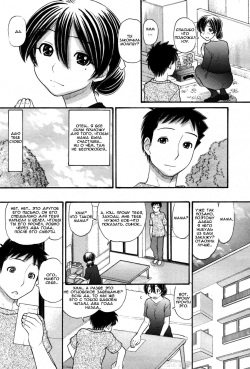 [Tanaka-Ex] Mama-chan (COMIC Momohime 2007-09) [Russian] [Nightwarden13] [Decensored] page 2