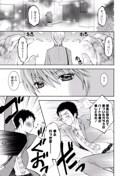 [Anthology] Paikano! Pururun Paimusu Paradise [Digital] page 4