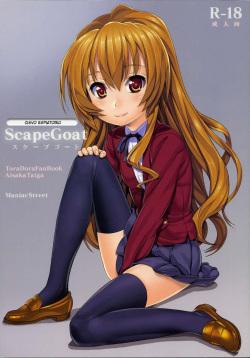 [Maniac Street (Black Olive)] ScapeGoat | Chivo Expiatorio (Toradora!) [Spanish] [Lowwand] page 1