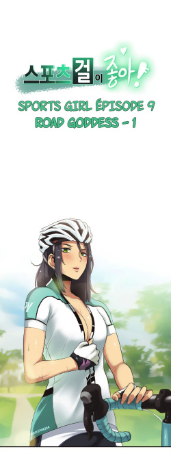 [Gamang] Sports Girl Ch.9 [French][O-S] page 1