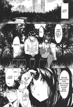 (C92) [NxC Thermit (Nohito)] Konna ni mo Itooshii 1.5 | 이렇게나 사랑스러운 1.5 (THE IDOLM@STER CINDERELLA GIRLS) [Korean] [시뮬라시옹] page 3