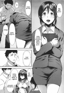 (C92) [NxC Thermit (Nohito)] Konna ni mo Itooshii 1.5 | 이렇게나 사랑스러운 1.5 (THE IDOLM@STER CINDERELLA GIRLS) [Korean] [시뮬라시옹] page 5