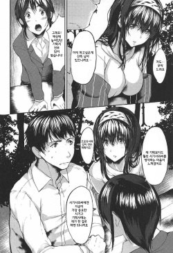(C92) [NxC Thermit (Nohito)] Konna ni mo Itooshii 1.5 | 이렇게나 사랑스러운 1.5 (THE IDOLM@STER CINDERELLA GIRLS) [Korean] [시뮬라시옹] page 7