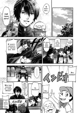 [Nakamura Kanko] Inpio! (Comic LO 2013-12) [Russian] [LoliconTeam] page 3