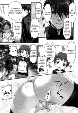[Nakamura Kanko] Inpio! (Comic LO 2013-12) [Russian] [LoliconTeam] page 9