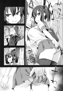 (C92) [Fatalpulse (Asanagi)] VictimGirls R Chikan Bokumetsu Campaign + Gareki 25 + Gareki: Iro page 5
