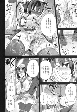 (C92) [Fatalpulse (Asanagi)] VictimGirls R Chikan Bokumetsu Campaign + Gareki 25 + Gareki: Iro page 9