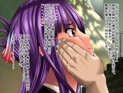 [Gohyakuen Chokinbako] Nigerarenai Ninshin - Dasarereba Haramu - page 3