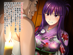 [Gohyakuen Chokinbako] Nigerarenai Ninshin - Dasarereba Haramu - page 5