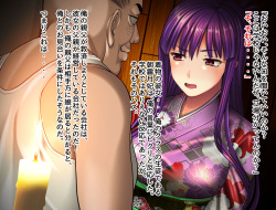 [Gohyakuen Chokinbako] Nigerarenai Ninshin - Dasarereba Haramu - page 6