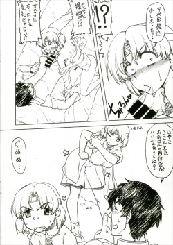 (C92) [Banana Saruen (Shimamoto Harumi.)] ChiyoColle (Kantai Collection -KanColle-) page 6
