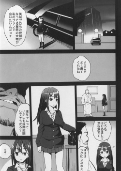 [Eromazun (Ma-kurou)] Shibuya Rin, Ochiru ~Ossan ga Shibuya Rin to Enkou Sex~ (THE IDOLM@STER CINDERELLA GIRLS) [Digital] page 4