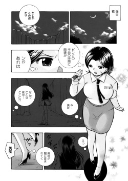 COMIC Magnum Vol. 59 page 3
