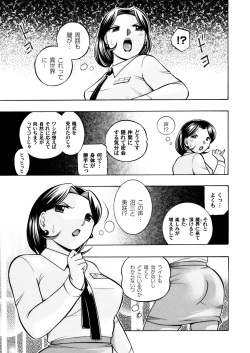 COMIC Magnum Vol. 59 page 4