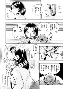 COMIC Magnum Vol. 59 page 5