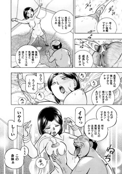 COMIC Magnum Vol. 59 page 7