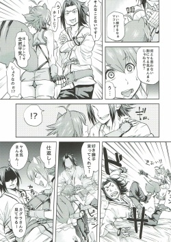 (C87) [Kinoko no karutei-nu (Tamura Shimeji, Shiro Sauce)] Yoidore Makoto-tan (BLAZBLUE) page 10