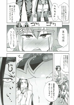 (C87) [Kinoko no karutei-nu (Tamura Shimeji, Shiro Sauce)] Yoidore Makoto-tan (BLAZBLUE) page 4