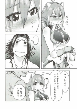 (C87) [Kinoko no karutei-nu (Tamura Shimeji, Shiro Sauce)] Yoidore Makoto-tan (BLAZBLUE) page 5