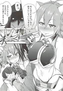 (C87) [Kinoko no karutei-nu (Tamura Shimeji, Shiro Sauce)] Yoidore Makoto-tan (BLAZBLUE) page 7
