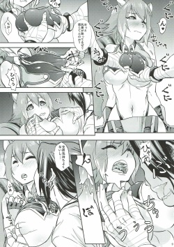 (C87) [Kinoko no karutei-nu (Tamura Shimeji, Shiro Sauce)] Yoidore Makoto-tan (BLAZBLUE) page 8