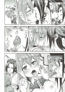(C87) [Kinoko no karutei-nu (Tamura Shimeji, Shiro Sauce)] Yoidore Makoto-tan (BLAZBLUE) page 9