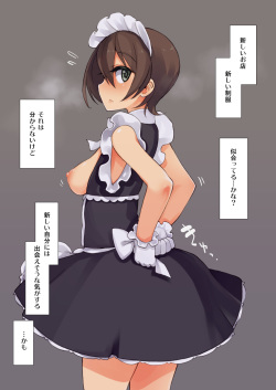 [Root 12-hedron (Landolt Tamaki)] Futanari Tokunou Milk Server 4 [Digital] page 2